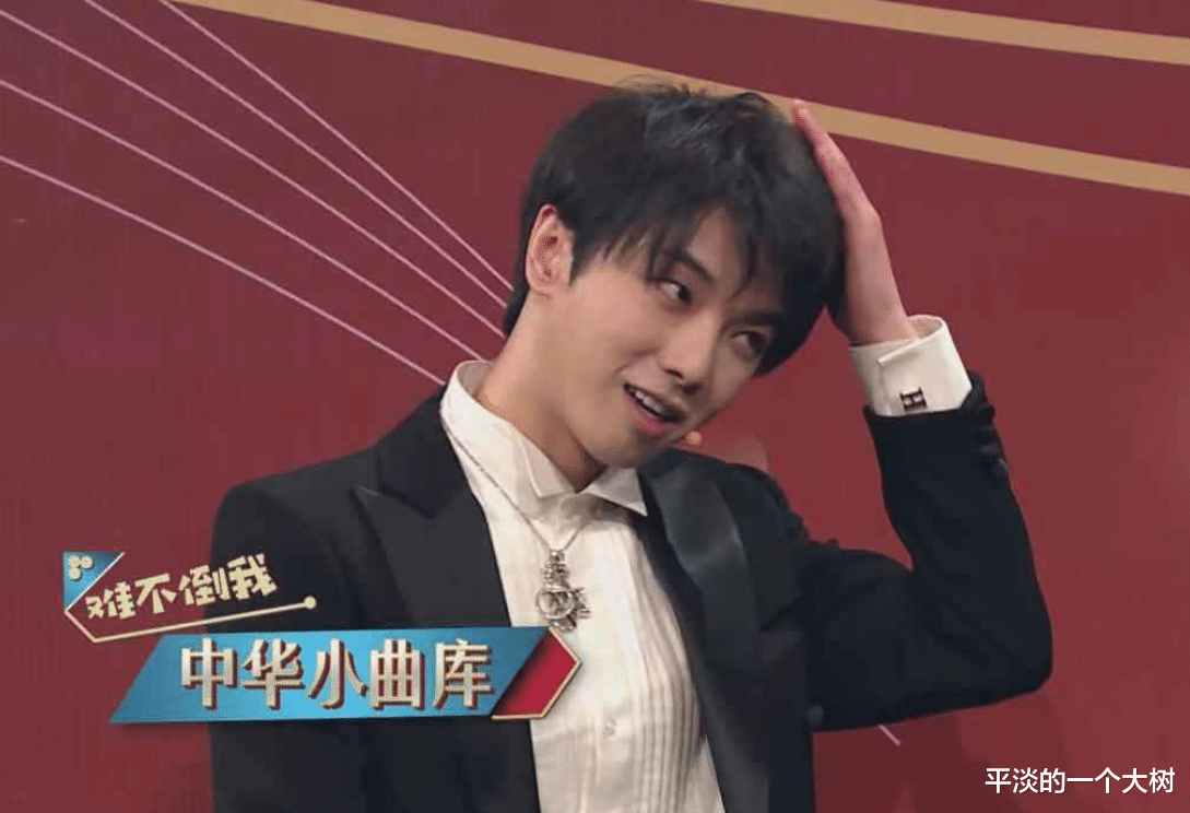 华晨宇|最新一期的王牌：华晨宇如何倒唱自己歌曲？张韶涵为何落泪？