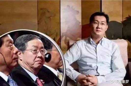 短视频|看看马云、马化腾、王健林的父亲，你认为他们真的是白手起家吗？