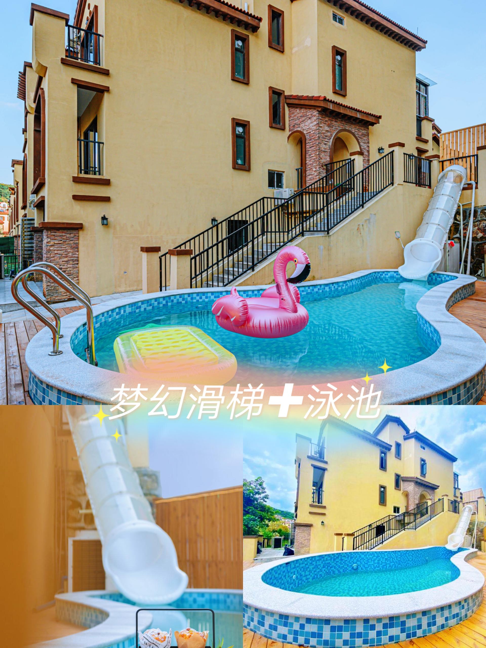 金沙|玩转亲子游丨梦幻滑梯温泉别墅 遛娃好去处
