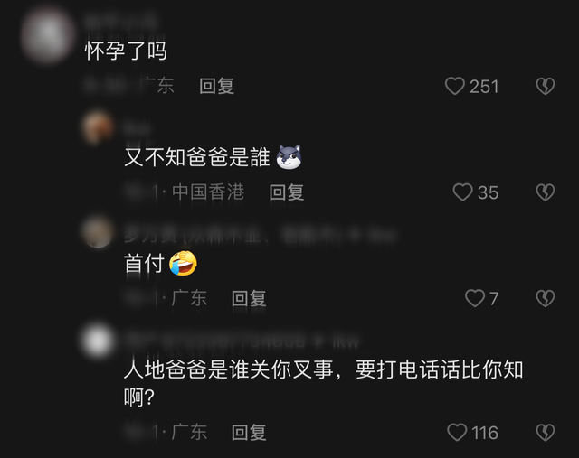 杨思琦|曝44岁港姐高龄怀三胎，穿吊带裙小腹隆起，结婚3年老公身份成谜