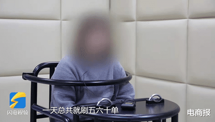 刷单|淘宝商家刷单2000万,后果原来这么严重……