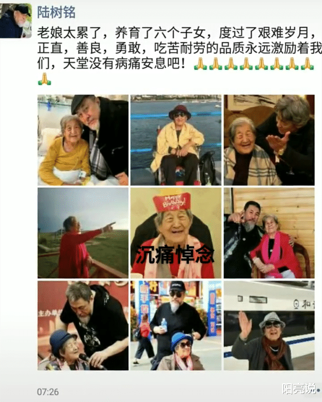 陆树铭|“关羽”扮演者陆树铭死因曝光，前天还更新了一条动态！