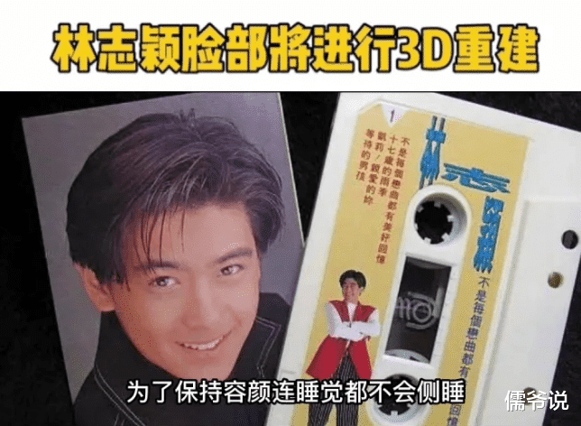 林志颖|林志颖车祸后首露面，自曝车祸后遗症，不仅右手无力还出现部分记忆缺失