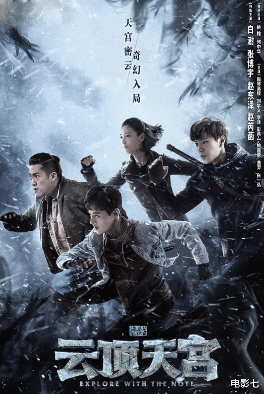 电视剧|开播前以为是王炸，播出后却成烂剧，这10部国产剧，真是令人尴尬