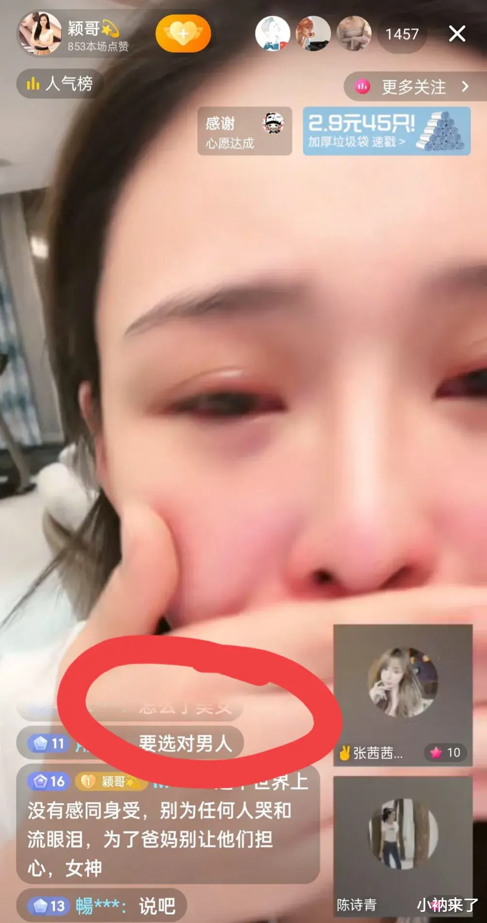 张颖颖|一觉醒来，没想到今天娱乐圈最大的“瓜”，是汪小菲张颖颖给的！