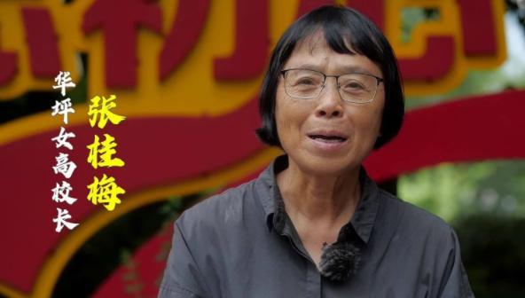 张桂梅|“拼命供你读书，你却做全职太太”，张桂梅的言论遭清华学霸反对