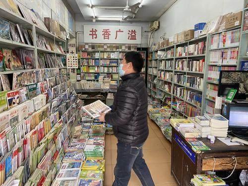 新疆维吾尔自治区|“夜市书店”闯难关