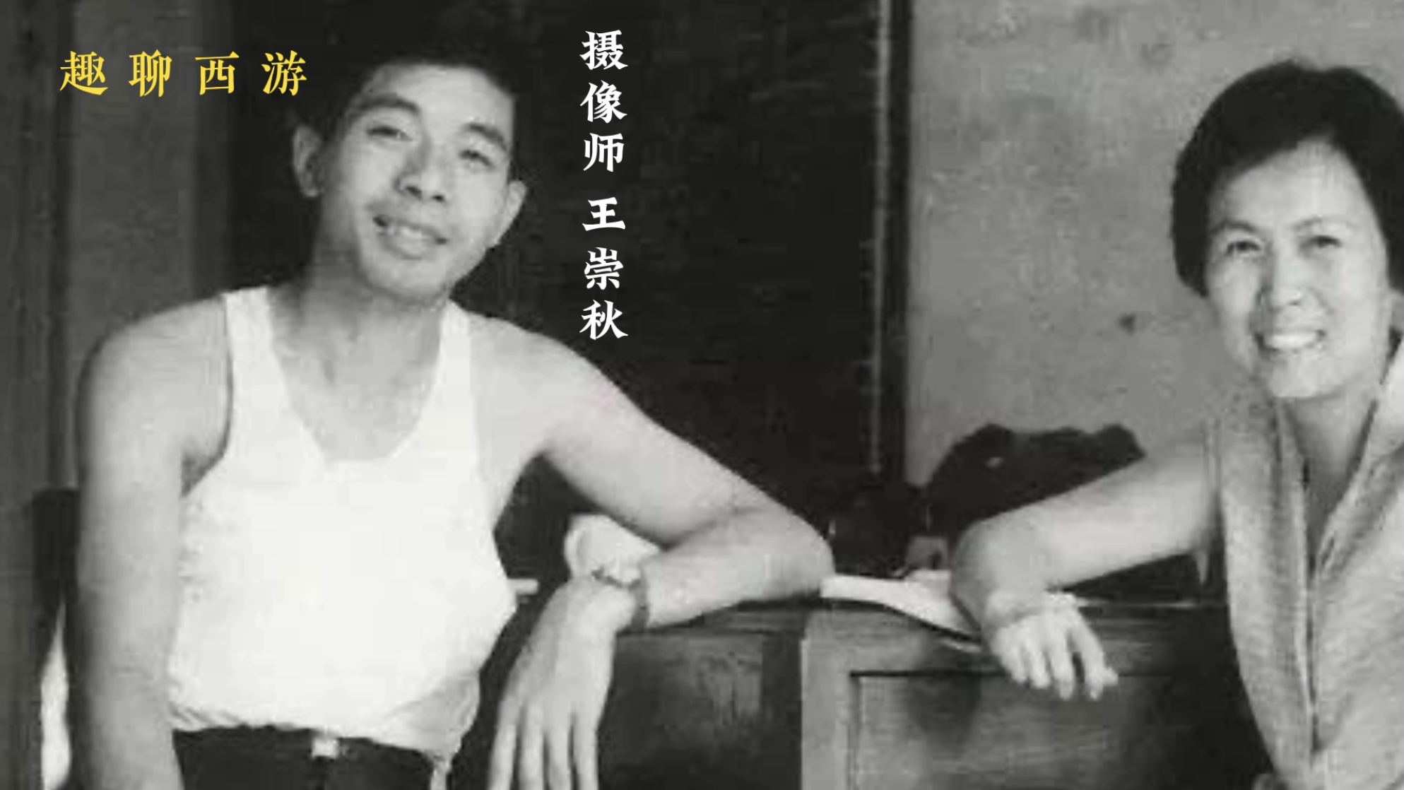 西游记|《西游记》十大取景地，看看当年拍摄时和现在的变化