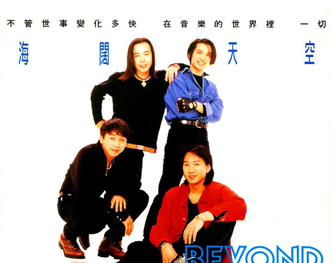 黄家驹|从2万张猛增到40万张，黄家驹的遗作“以命换命”卖出了顶峰