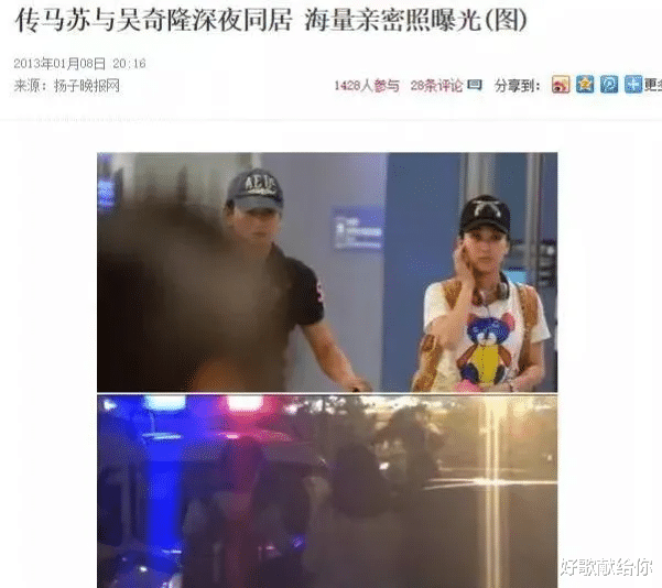 马苏|“三料视后”沦落到无戏可拍：受追捧时有多红，被冷落时就有多糊