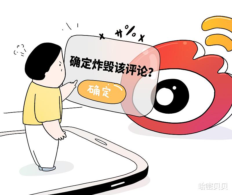 自媒体|自媒体平台发布作品，有人喜欢有人不喜欢，评论区被骂该如何处理？