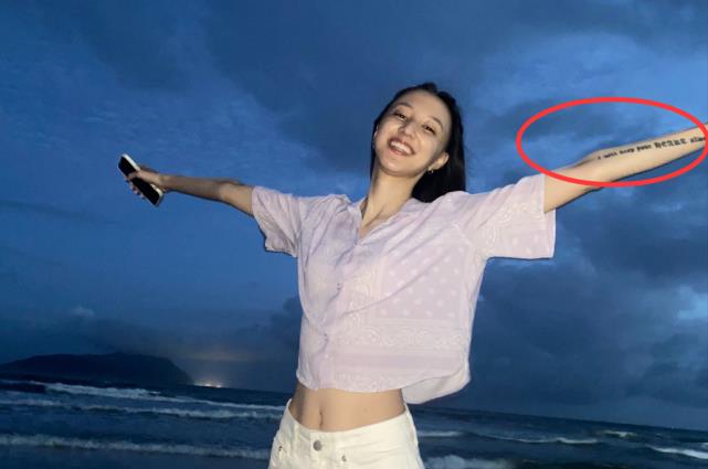 鞠婧祎|早在一起了？华晨宇为爱纹身染发似人妖，女友慌忙去除前男友纹身