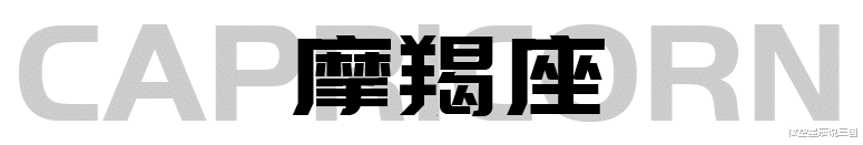 军人|十二星座周运2022年9.5-9.11:水逆来啦