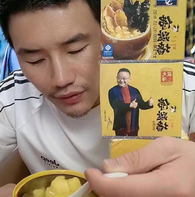 张一山|嘎子：23000的表卖299，张一山代言的，他发信息告诉我价格随便定
