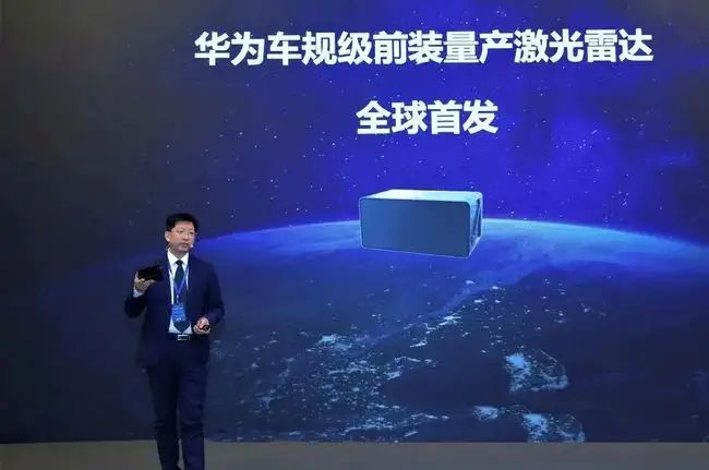 iPhone|华为激光雷达新专利曝光:一颗雷达,两种功效