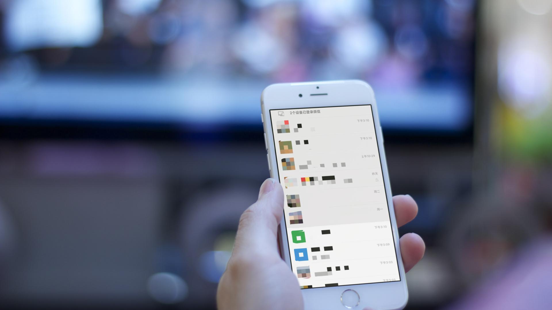 马赛克|一点隐私都没有了？聊天记录打码也不安全：大神亲自下场破解