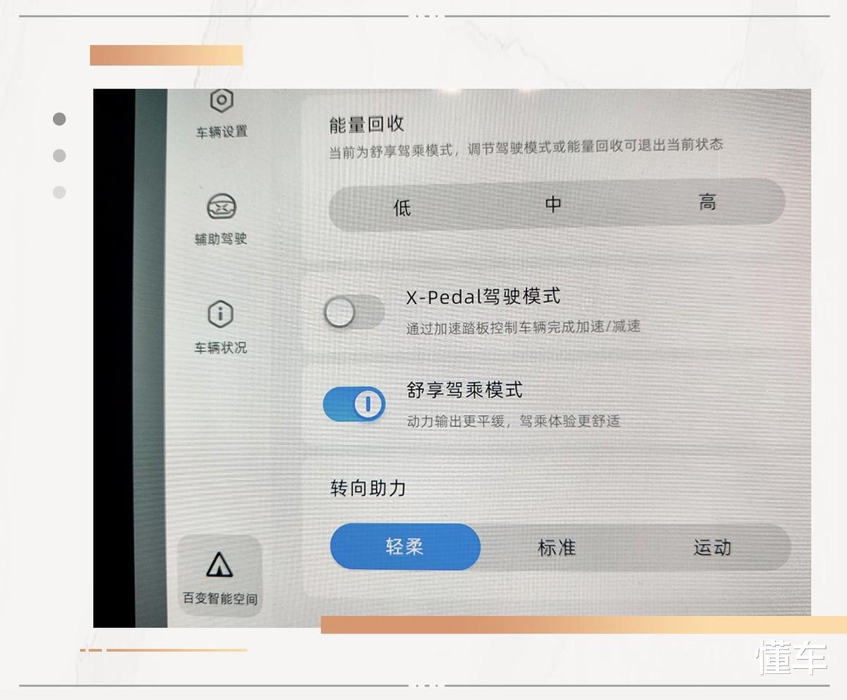 燃油车|通勤时间超过60分钟，被扼住脖子的职场生活如何通勤解绑？