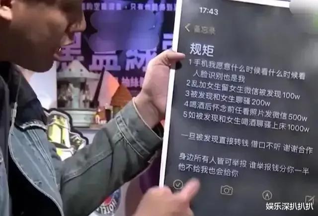 汪小菲|汪小菲找的女人一个比一个狠，他和张颖颖的协议曝光