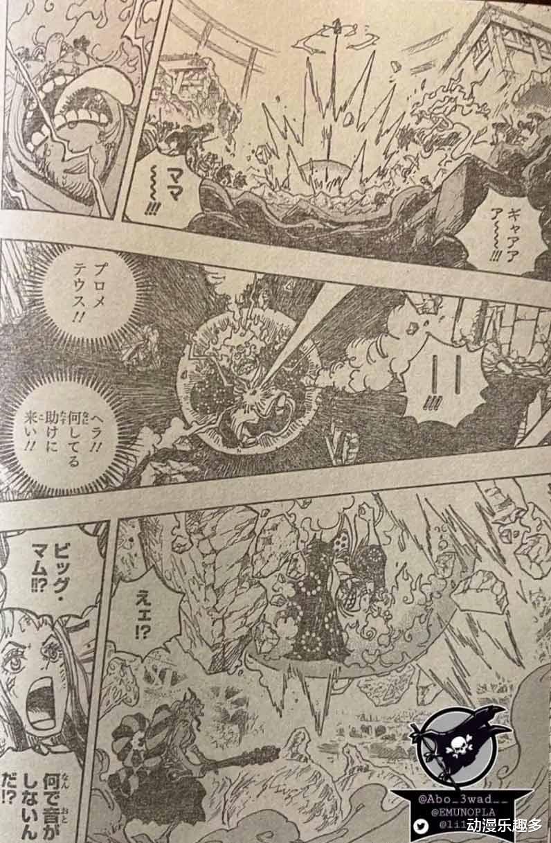 漫画|海贼王1040话漫画：对新世代无效的话语