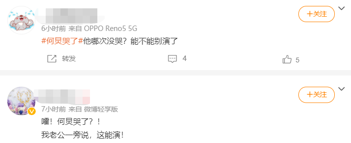 何炅|?曝何炅父亲去世,本人主持跨年晚会失控落泪,谢娜发视频隔空拥抱!