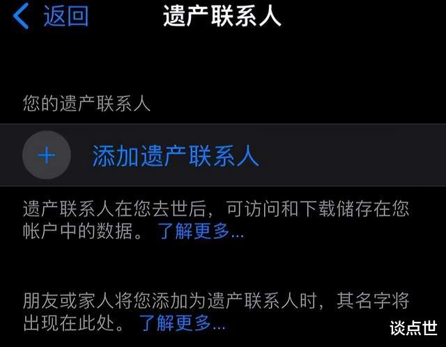 iPhone|iOS 15系统还有这10个隐藏功能，你知道几个？
