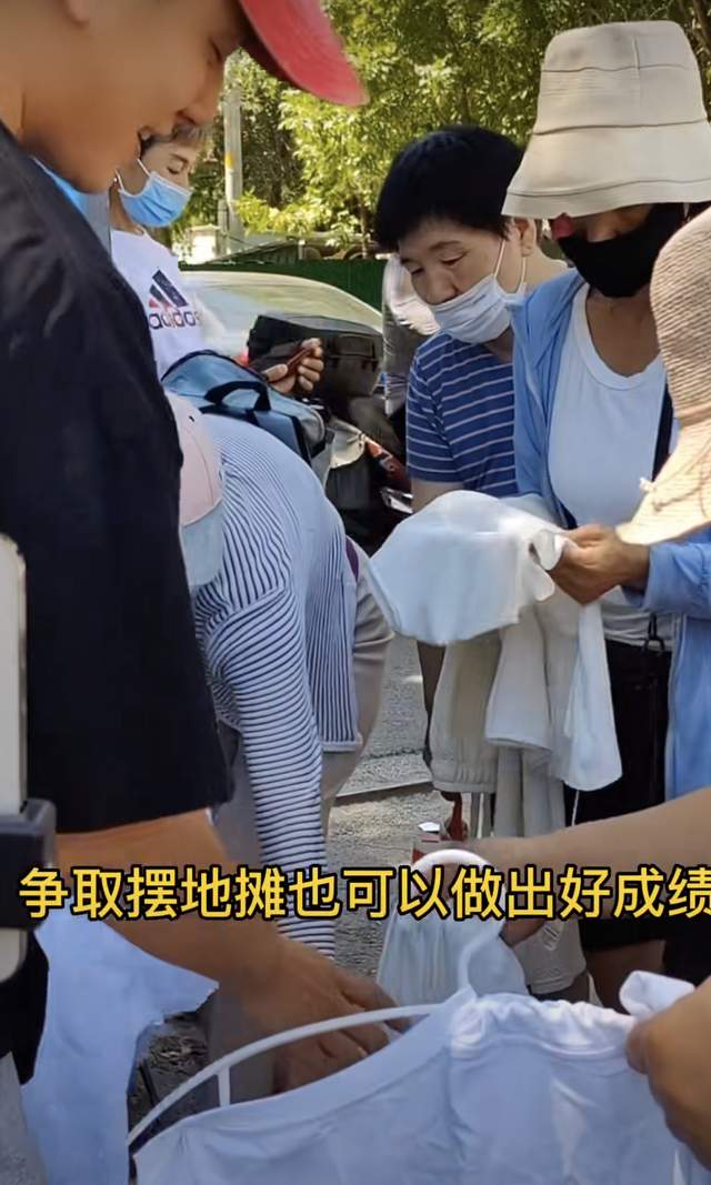 32岁北漂男星摆地摊卖衣服,均价不超20元,拿几十元现金满脸笑容