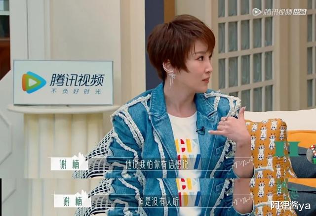 汤唯|汤唯被曝婚变:与老公分居半年后独自带女儿回国,她终于不想装了