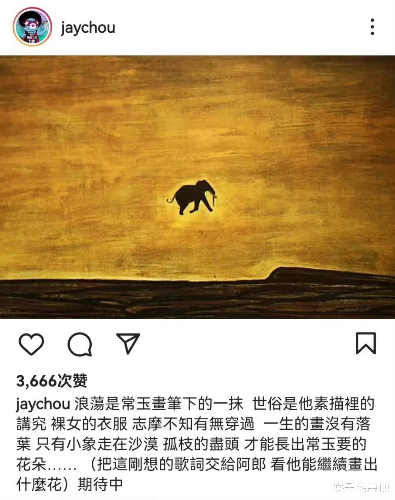 周杰伦|周杰伦昆凌三胎女儿出生,正面照首曝光,周董暗示将要发新专辑