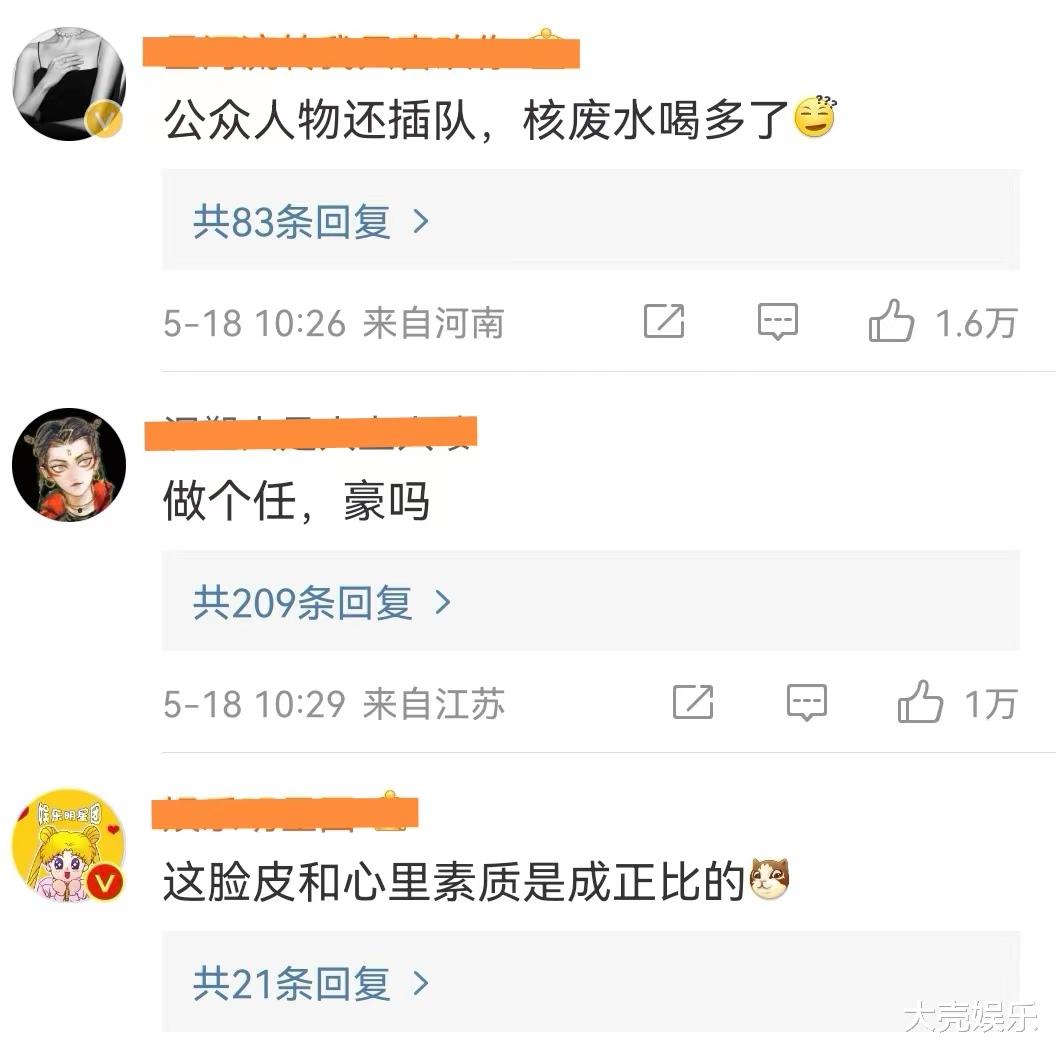 任豪公共场合插队被拍,工作室道歉被指无诚意,网友评论却很理智