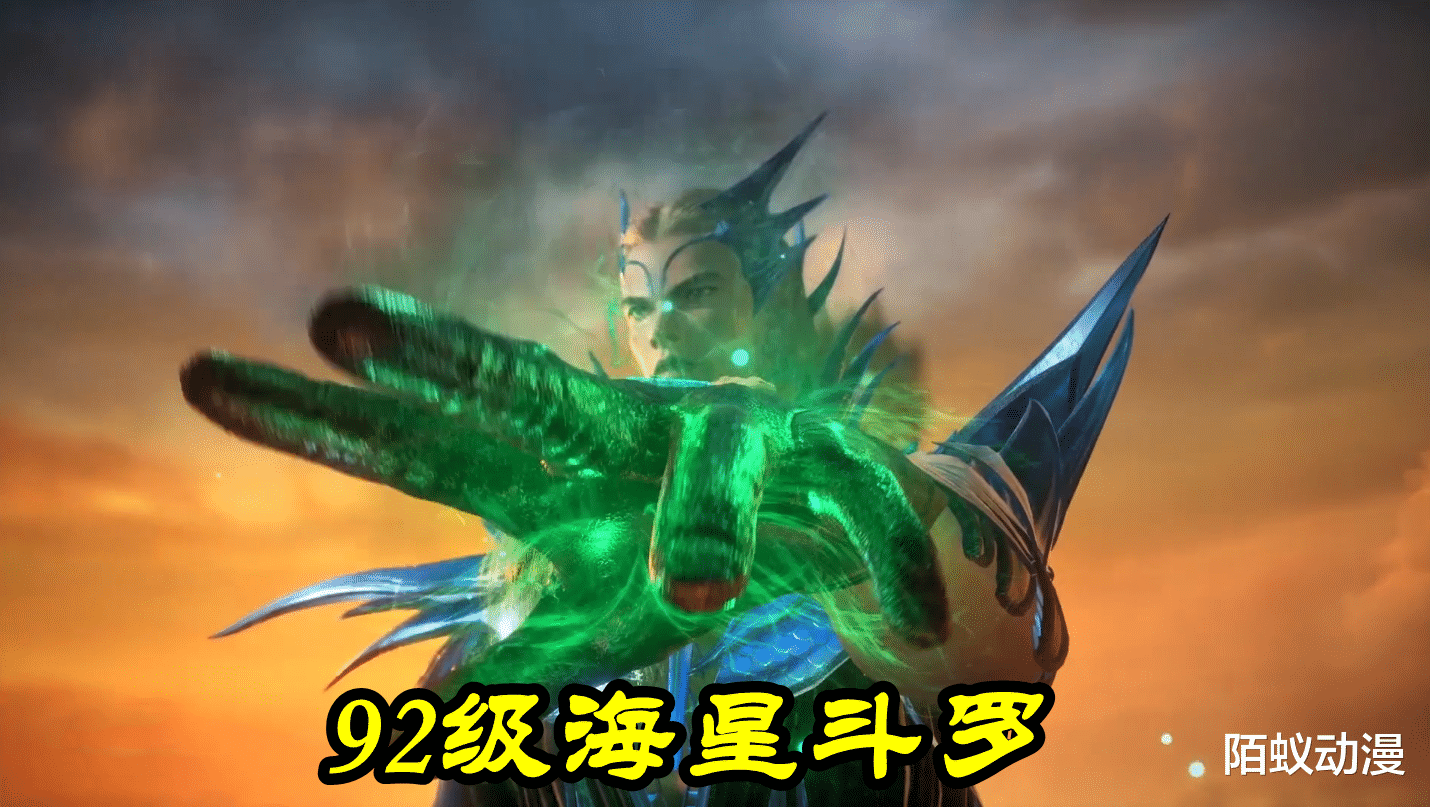 武魂|斗羅大陸：七個封號斗羅七個渣，海星斗羅提前看，一千零一夜直接秒掉