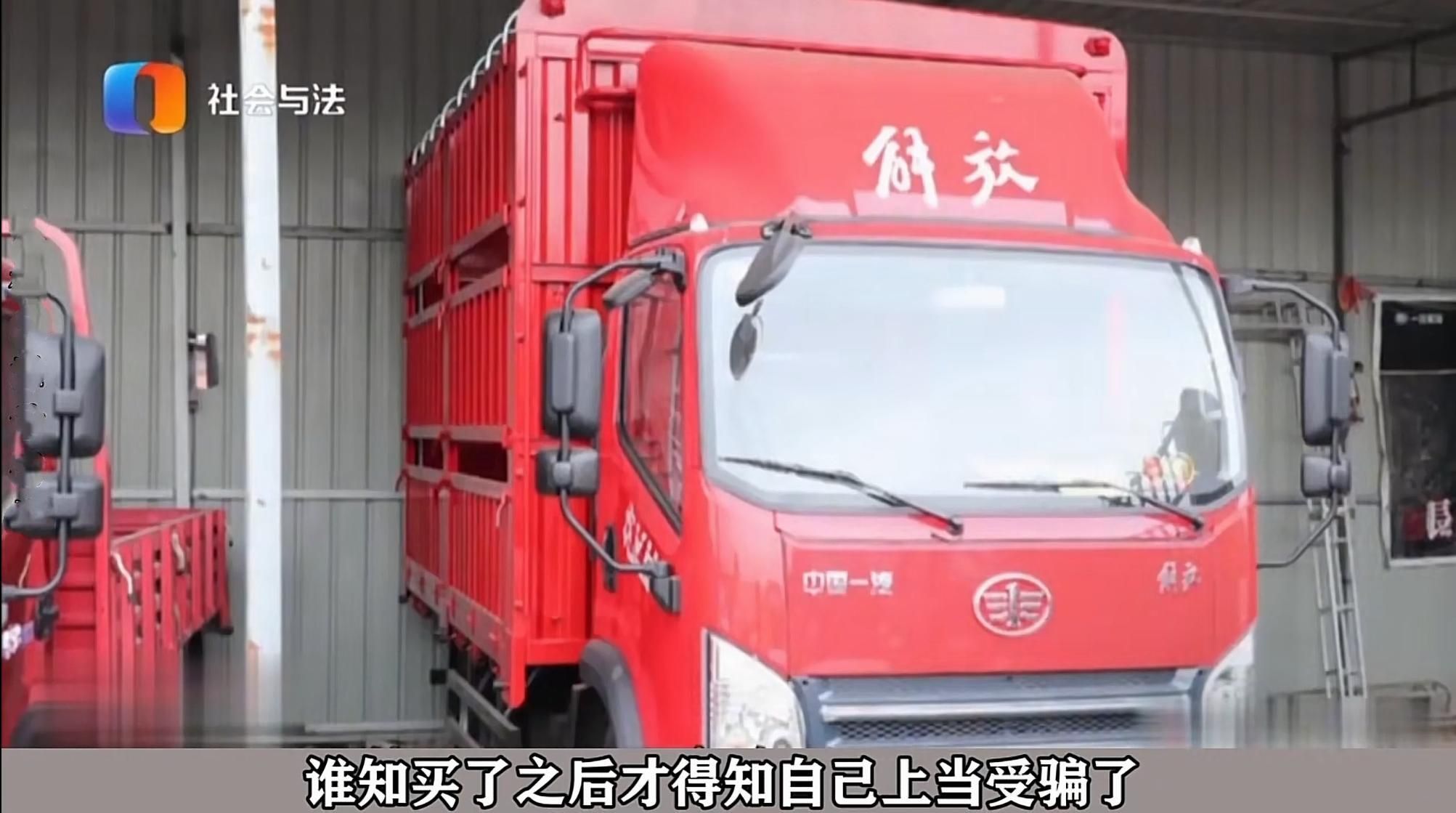 求职|男子找工作反被套路买车，车贷还不起，男子：这就是一个骗局