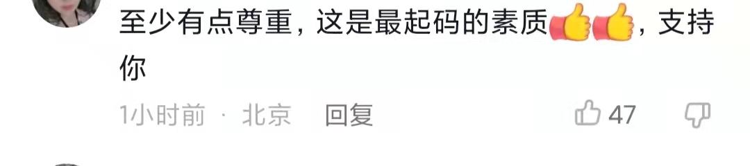 主持人|32岁小演员曝行业潜规则,试戏女演员遭内定,言辞正义不怕得罪人