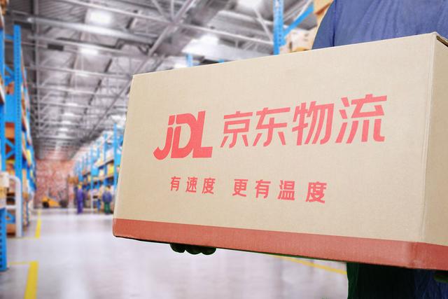 京东|京东二季度业绩超预期,活跃用户增长遇瓶颈,未来将押注即时零售