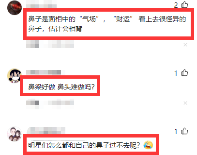 林心如|林心如鼻子怪异被质疑整容，本人发声否认：从出生以来就长这样