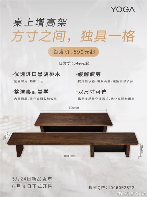 联想Yoga|14张图看懂联想YOGA 13款新品：7.7万元抱回家