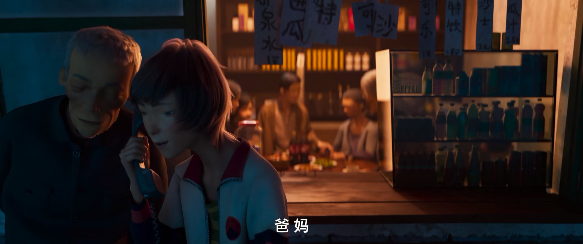 雄狮少年|年度最遗憾的电影,故事是好故事,结果败在了造型上