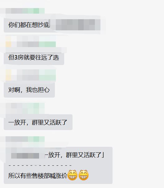 10重补贴，东部7盘齐发！这个年底，越秀给你一个家