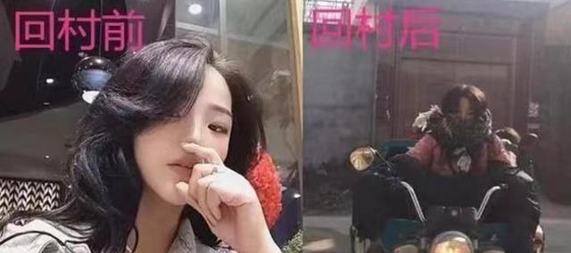 大学生“前后返乡”对比图,女神变村姑男神也喂猪,人间真实