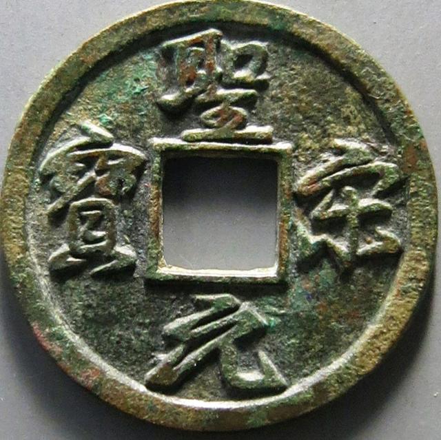 古钱币|闲谈古钱币收藏