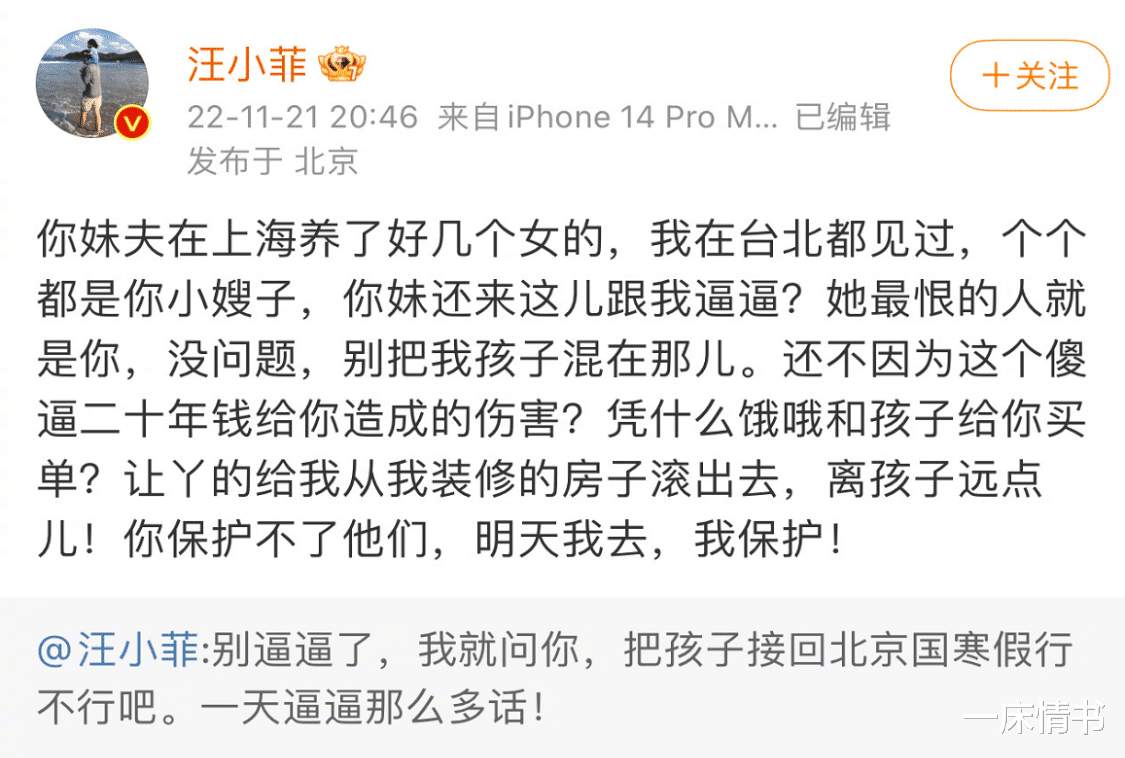 汪小菲|大S和汪小菲都输了 ,那么谁是赢家?