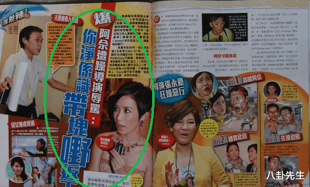 娱乐圈|明星不够红有多惨?有人进组后被换角,有人被造型师嫌弃