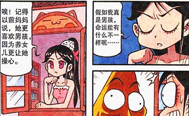 自来也|美女从“清纯少女”变成“秃头大叔”，高茜：你的暴力女友上线了