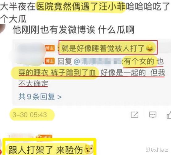 汪小菲|汪小菲带3位美女豪宅温存，私密照曝光，网友：放纵自我治情伤
