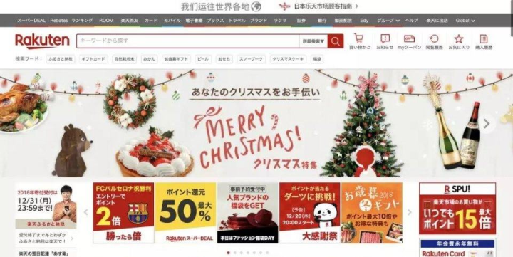 日本|2022跨境电商新“蓝海”?现在进入还来得及吗