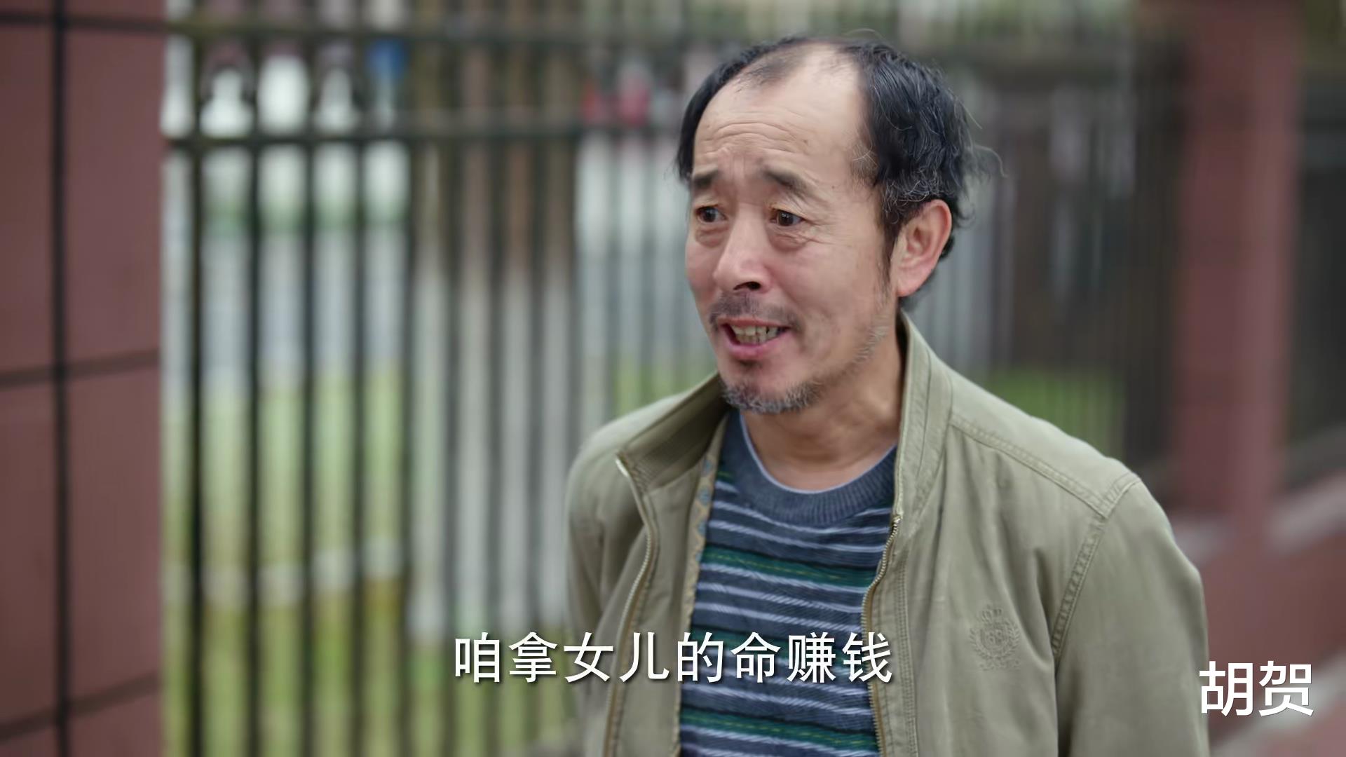 底线:女主播猝死,父母拿着百万赔偿给弟弟安家,才是人性最恶面