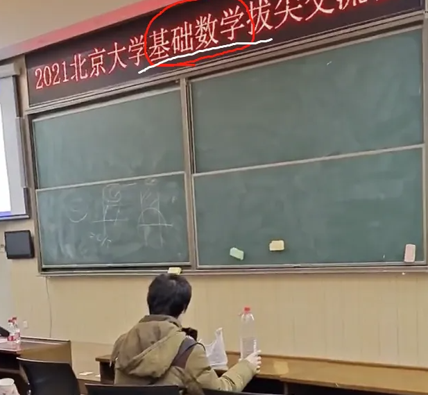 韦东奕|韦东奕被传从北大离职!是出国留学还是拜师丘成桐?他离开能去哪