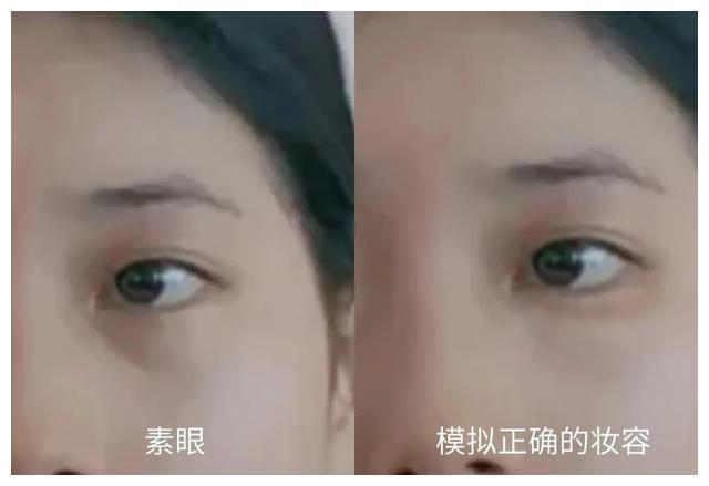 怎么让电影脸降级成姨味网红？那必得是do眼下三角区了