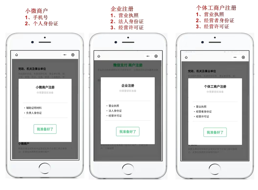 交易|最后一周时间,有关你我的移动支付。你准备好了么?