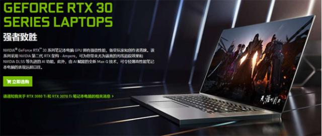 3080ti|DLSS光线追踪特效拉满，RTX 3080 Ti游戏本体验3A大作