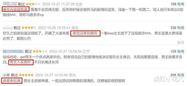 萧尚麒|宋茜《谁都知道我爱你》，有多狗血？